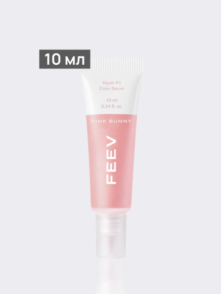 Цветная сыворотка-румяна FEEV Hyper-Fit Color Serum Pink Bunny 