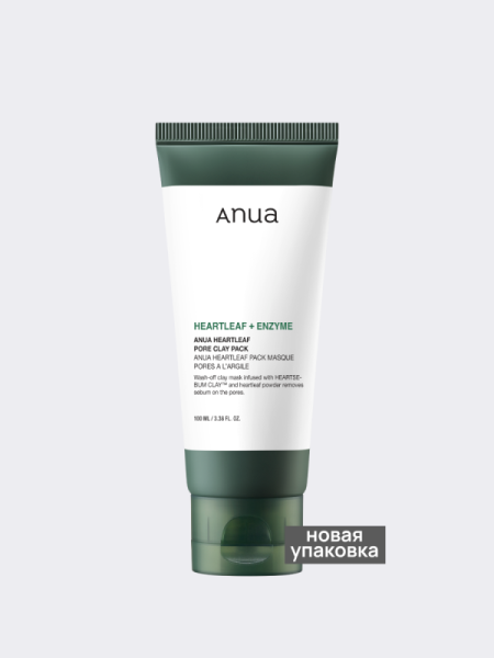 Очищающая глиняная маска с экстрактом хауттюйнии ANUA Heartleaf Pore Clay Pack Очищающая глиняная маска с экстрактом хауттюйнии ANUA Heartleaf Pore Clay Pack