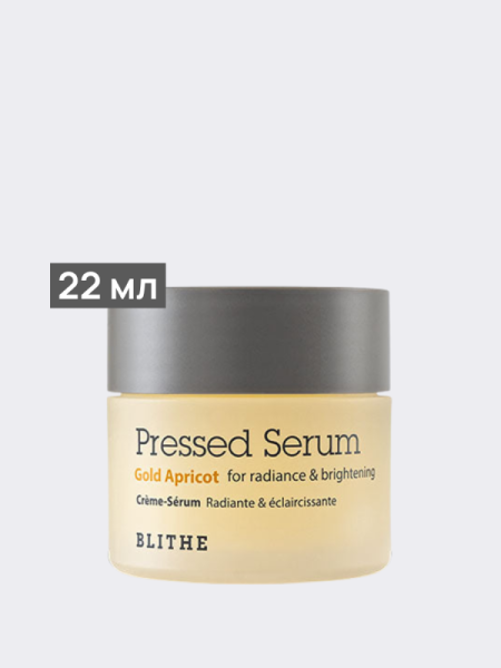 Спрессованная сыворотка-крем для сияния кожи Blithe Pressed Serum Gold Apricot
