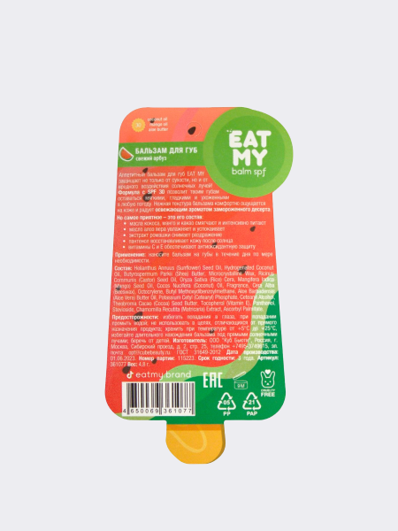 Солнцезащитный бальзам для губ с ароматом свежего арбуза EAT MY Lip Balm SPF 30 Fresh Watermelon