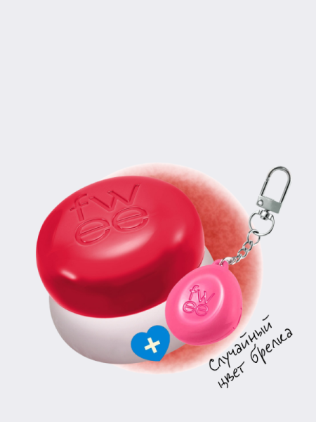 Набор: оттеночное суфле + брелок fwee Lip&Cheek Blurry Pudding Pot Keyring Set RD03 Ambitious