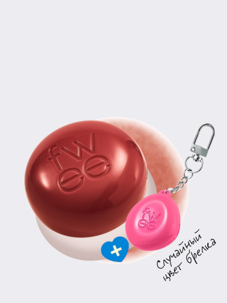 Набор: оттеночное суфле + брелок fwee Lip&Cheek Blurry Pudding Pot Keyring Set RS01 Feel’n
