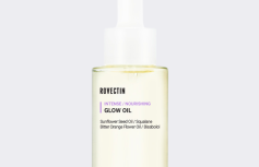 Масло для лица ROVECTIN Intense Glow Oil