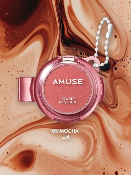 Вельветовый пигмент для губ и щёк AMUSE Powder Lip & Cheek 03 Mocha