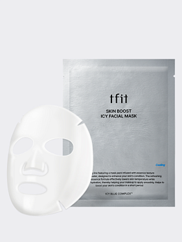 Освежающая тканевая маска TFIT Skin Boost Icy Facial Mask
