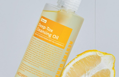 Гидрофильное масло с витаминным комплексом MEDI-PEEL Vegan Vitamin Deep-Tox Cleansing Oil