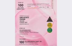 Укрепляющая маска-бустер со спикулами и коллагеном VT Collagen Reedle Shot 100 2-Step Hydrogel Mask