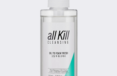 Освежающее гидрофильное масло-пенка Holika Holika All Kill Cleansing Oil To Foam Fresh