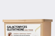 Набор осветляющих тканевых масок с глутатионом и галактомисисом Some By Mi Galactomyces Glutathione Glow Serum Mask
