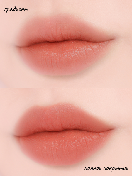 Многофункциональный кремовый оттеночный бальзам-слайдер для губ BRAYE Lipsleek Blur 02 Bubbly