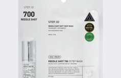 Интенсивная двухступенчатая маска-бустер со спикулами VT Reedle Shot 700 2-Step Mask