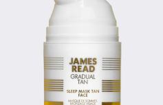 Ночная маска для лица уход и загар James Read Sleep Mask Face Tan