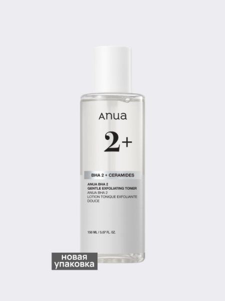 Мягкий отшелушивающий тонер с салициловой кислотой ANUA BHA 2% Gentle Exfoliating Toner Мягкий отшелушивающий тонер с салициловой кислотой ANUA BHA 2% Gentle Exfoliating Toner