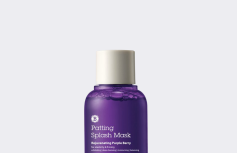 МИНИ Обновляющая сплэш-маска с ягодными экстрактами Blithe Rejuvenating Purple Berry Splash Mask