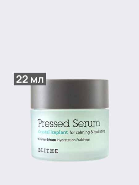 Тонизирующая спрессованная сыворотка-крем Blithe Pressed Serum Crystal Iceplant