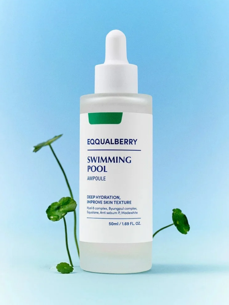 Увлажняющая сыворотка с гиалуроновой кислотой EQQUALBERRY Swimming Pool Ampoule