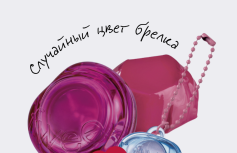 Набор: Оттеночное желе для губ и щёк + брелок fwee Lip&Cheek Glowy Jelly Pot JM02 Berry Jam Keyring Set