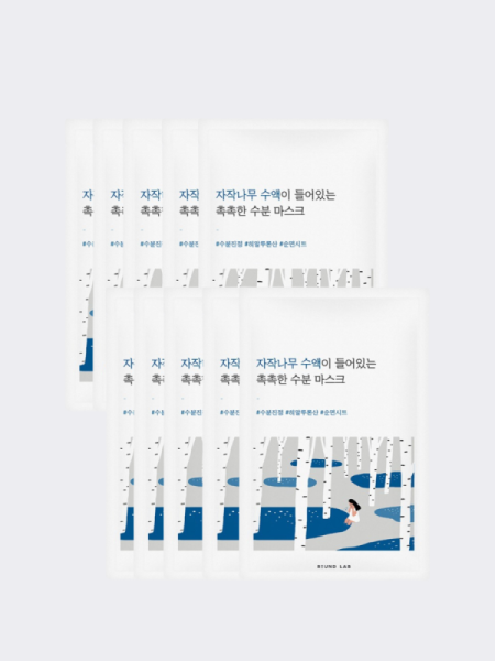 Набор тканевых масок с берёзовым соком Round Lab Birch Juice Moisturizing Mask