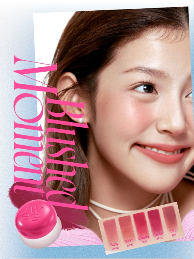 Оттеночное суфле для губ и щёк fwee Lip&Cheek Blurry Pudding Pot PK02 Skirt