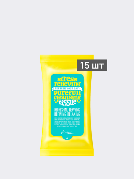 Мягкие очищающие салфетки для снятия макияжа Ariul Stress Relieving Purefull Cleansing Tissue