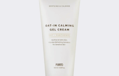 Успокаивающий гель-крем с экстрактом овса и пантенолом Purito Oat-in Calming Gel Cream