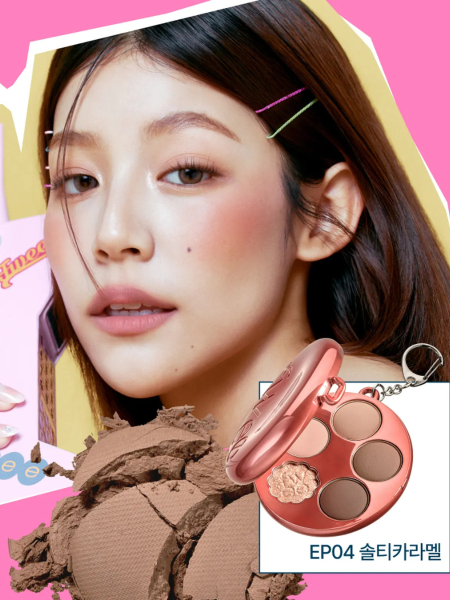 Компактная палетка теней в формате брелка fwee Pocket Eye Palette EP04 Salty Caramel Компактная палетка теней в формате брелка fwee Pocket Eye Palette EP04 Salty Caramel