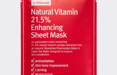 Тканевая витаминная маска By Wishtrend Natural Vitamin C 21.5% Enhancing Sheet Mask