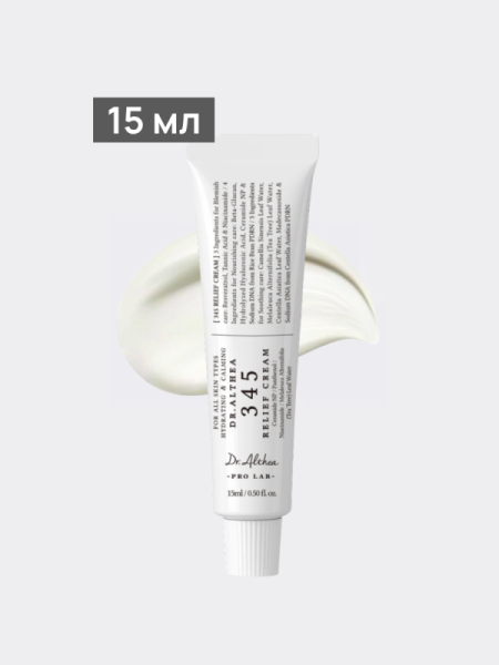 Восстанавливающий крем для лица с ниацинамидом Dr.Althea 345 Relief Cream
