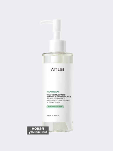 Мягкое гидрофильное масло с экстрактом хауттюйнии и витамином Е ANUA Heartleaf + Vitamin E Pore Control Mild Cleansing Oil Мягкое гидрофильное масло с экстрактом хауттюйнии и витамином Е ANUA Heartleaf + Vitamin E Pore Control Mild Cleansing Oil