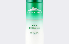 Успокаивающая эмульсия с центеллой VT Cosmetics Cica Emulsion