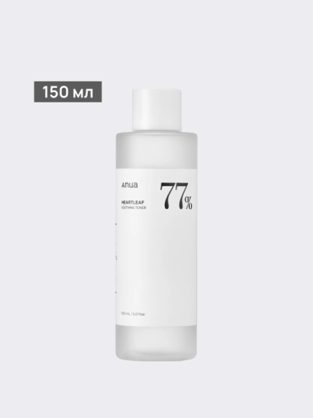Успокаивающий тонер для лица с экстрактом хауттюйнии TRAVEL ANUA Heartleaf 77% Soothing Toner