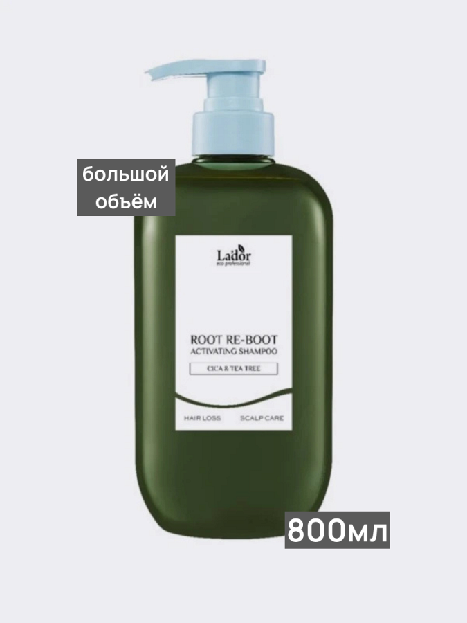 Освежающий шампунь для волос La’dor Root Re-Boot Activating Shampoo Cica & Tea Tree
