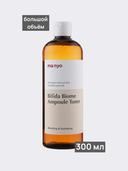 Укрепляющий ампульный тонер с бифидобактериями Ma:nyo Factory Bifida Biome Ampoule Toner