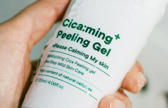 Успокаивающий пилинг-гель с экстрактом центеллы One-Day's You Cica:ming Peeling Gel