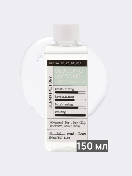 Отшелушивающий тонер-эссенция для лица с глюконолактоном Derma Factory Gluconolactone 10% Treatment