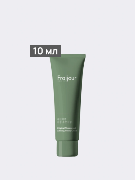Легкий крем - гель на растительных экстрактах Fraijour Original Herb Wormwood Calming Watery Cream