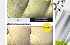 Обновляющая сыворотка-бустер с ретинолом и спикулами Celimax The Vita-A Retinol Shot Tightening Serum