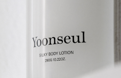 Парфюмированный лосьон для тела с цитрусовым ароматом I'm From Yoonseul Silky Body Lotion