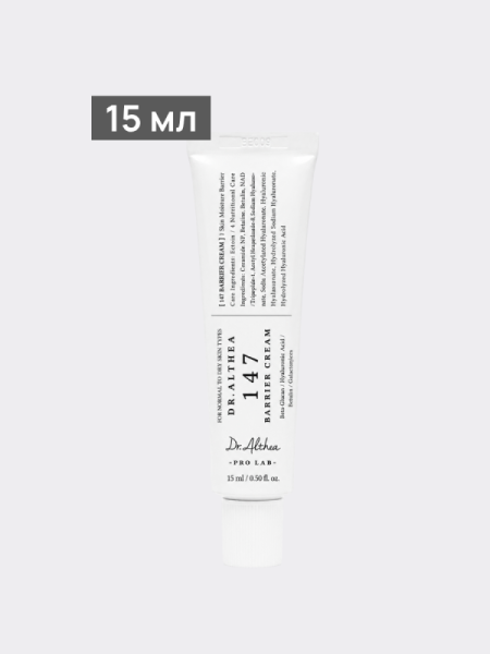 Барьерный крем для лица с керамидами Dr.Althea 147 Barrier Cream
