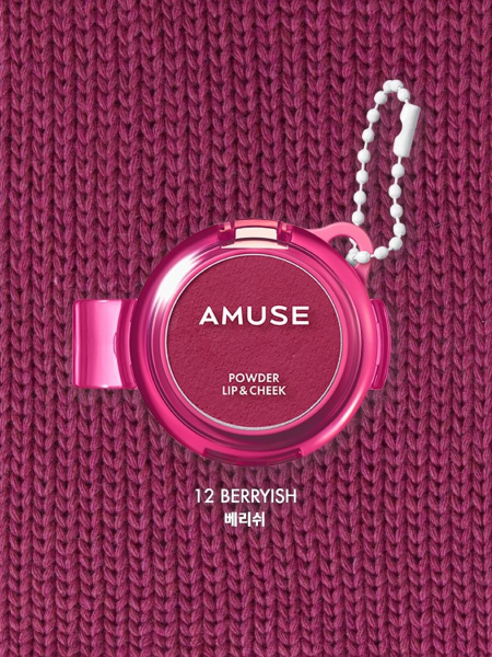 Вельветовый пигмент для губ и щёк AMUSE Powder Lip & Cheek 12 Berryish