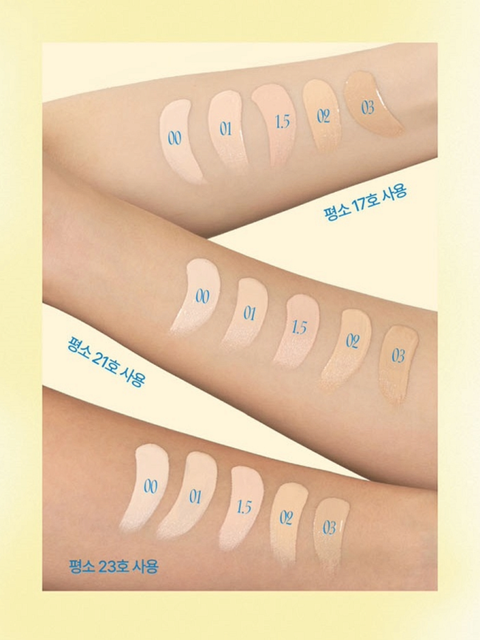 Насыщенный тональный кушон fwee Cushion Egg-fit Cover 1.5 Peach