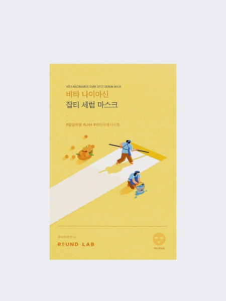 Осветляющая тканевая маска с ниацинамидом Round Lab Vita Niacinamide Dark Spot Serum Mask Осветляющая тканевая маска с ниацинамидом Round Lab Vita Niacinamide Dark Spot Serum Mask