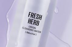 Очищающая вода для снятия макияжа с бакучиолом Nacific Fresh Herb Origin Cleansing Water Bakuchiol