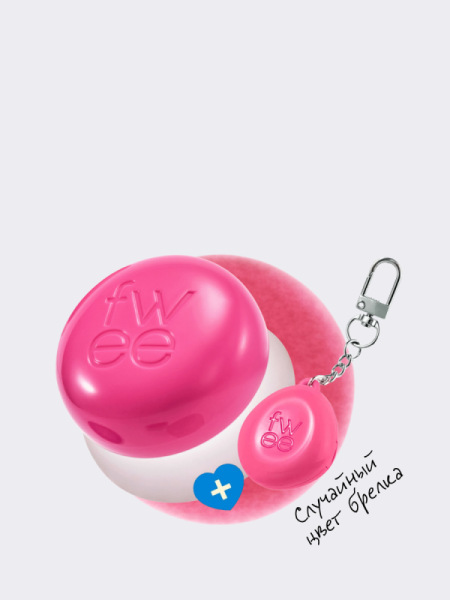 Набор: оттеночное суфле + брелок fwee Lip&Cheek Blurry Pudding Pot Keyring Set PK03 Cherry