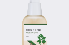 Успокаивающая сыворотка для лица с экстрактом полыни Round Lab Mugwort Calming Serum