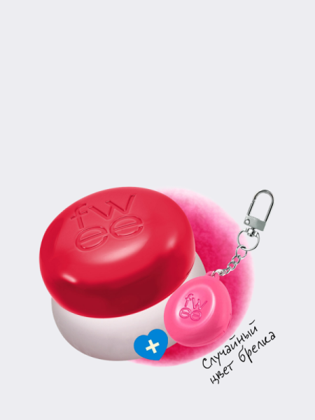 Набор: оттеночное суфле + брелок fwee Lip&Cheek Blurry Pudding Pot Keyring Set RD02 Mule