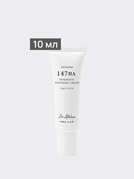 Восстанавливающий крем для лица с азуленом Dr.Althea Azulene 147HA Intensive Soothing Cream