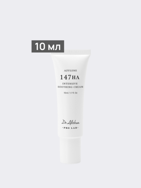 Восстанавливающий крем для лица с азуленом Dr.Althea Azulene 147HA Intensive Soothing Cream