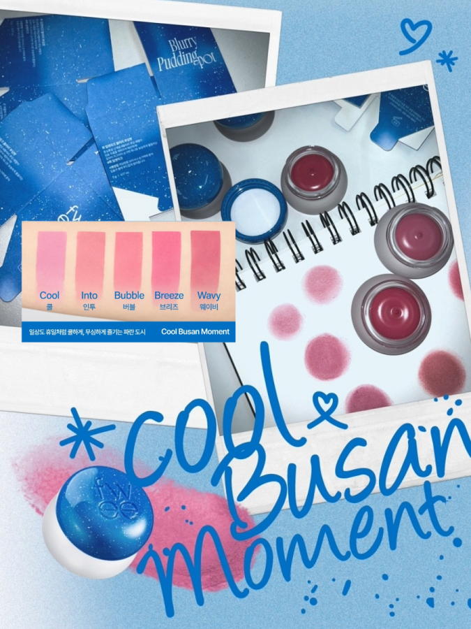 Оттеночное суфле для губ и щёк fwee Lip&Cheek Blurry Pudding Pot BS04 Breeze