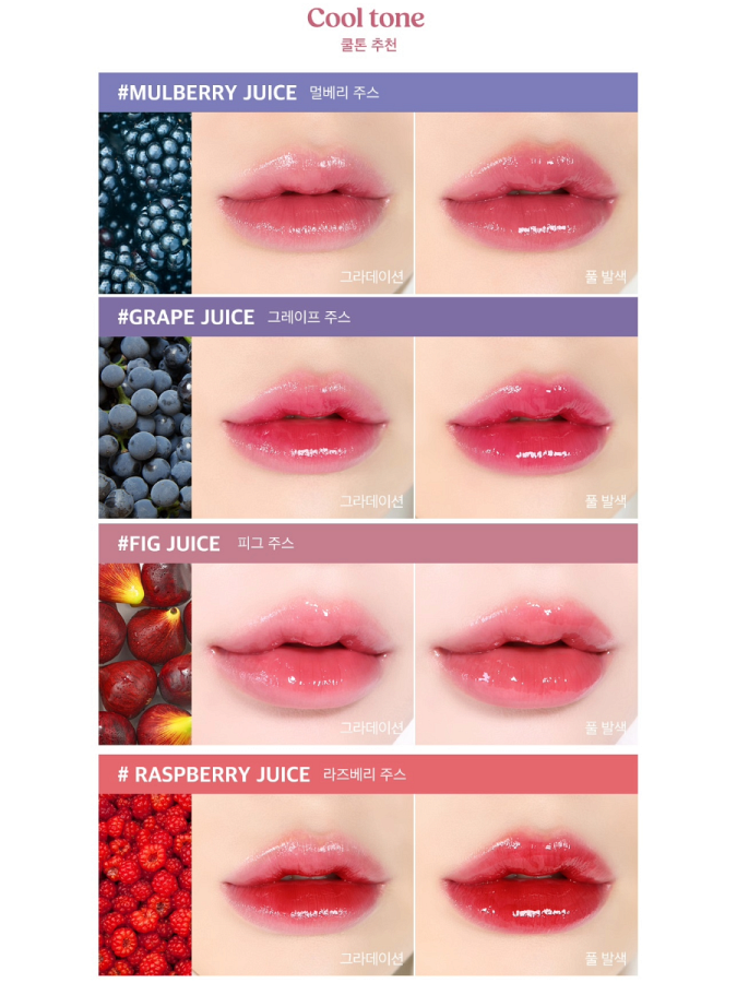 Тающий оттеночный бальзам для губ INGA Water Glow Melting Balm Mulberry Juice